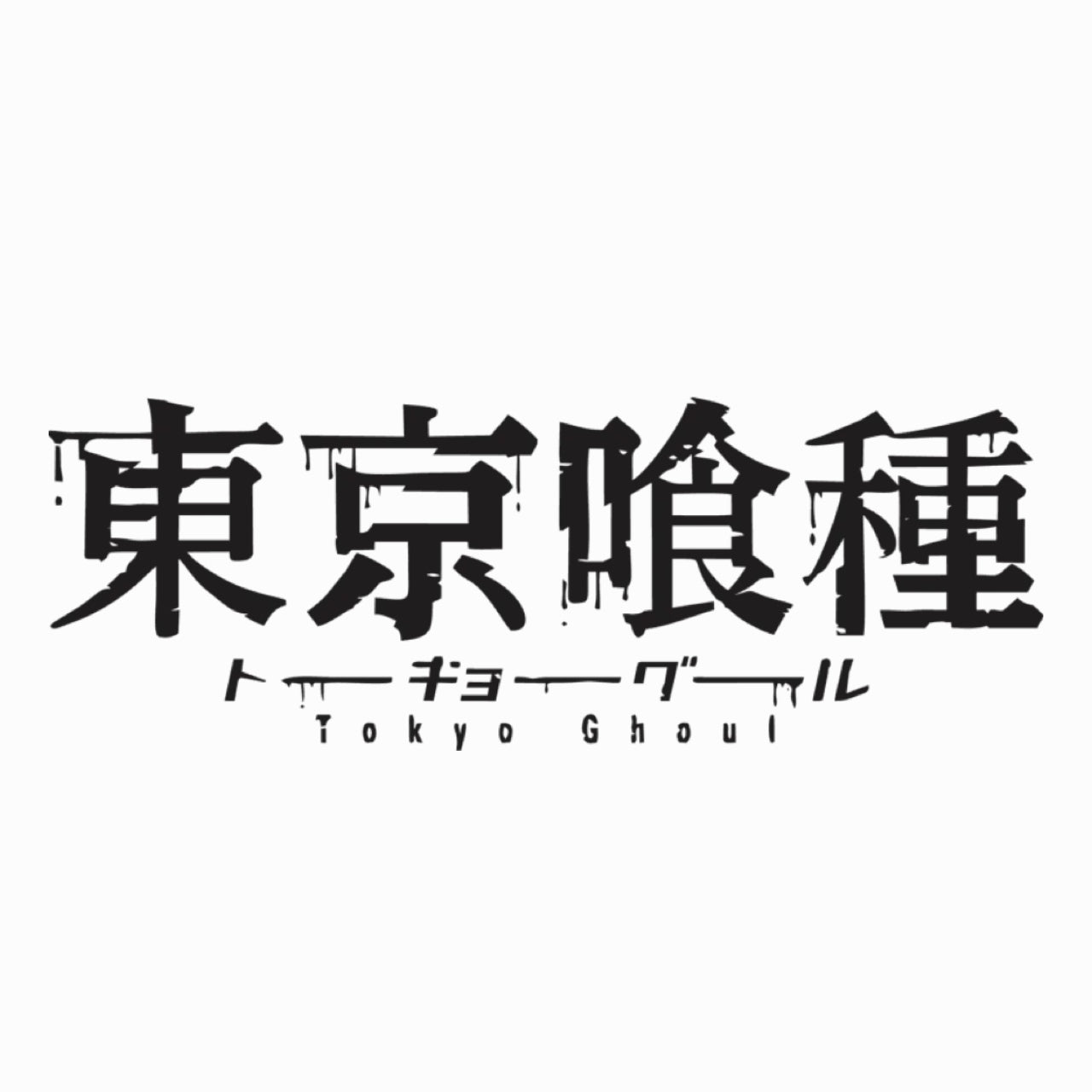 Tokyo Ghoul